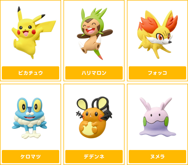 ポケモンぴったんマグネットｘｙ ポケモンピックアップ商品 バックナンバー ポケモン タカラトミーアーツ