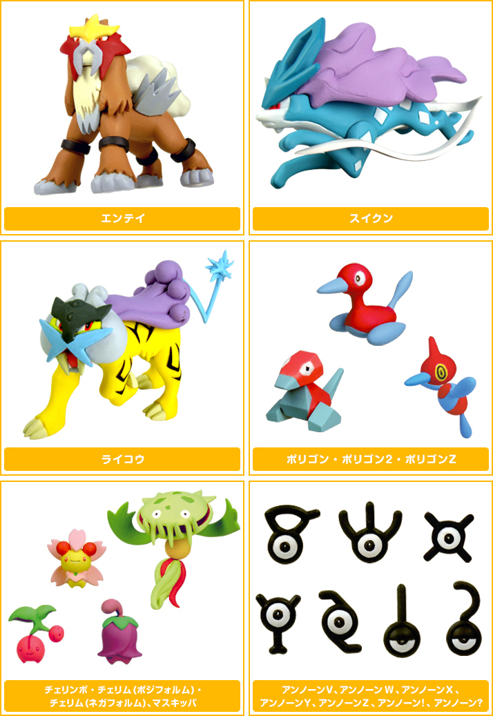 立体ポケモン図鑑 Dp14 ポケモンピックアップ商品 バックナンバー ポケモン タカラトミーアーツ