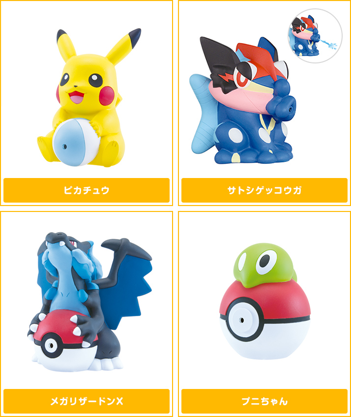 ポケットモンスターxy Z ポケモン にぎってみずてっぽう ポケモンピックアップ商品 バックナンバー ポケモン タカラトミーアーツ