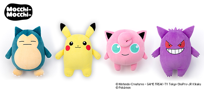 ポケモン ぬいぐるみ ポケモンピックアップ商品 バックナンバー ポケモン タカラトミーアーツ