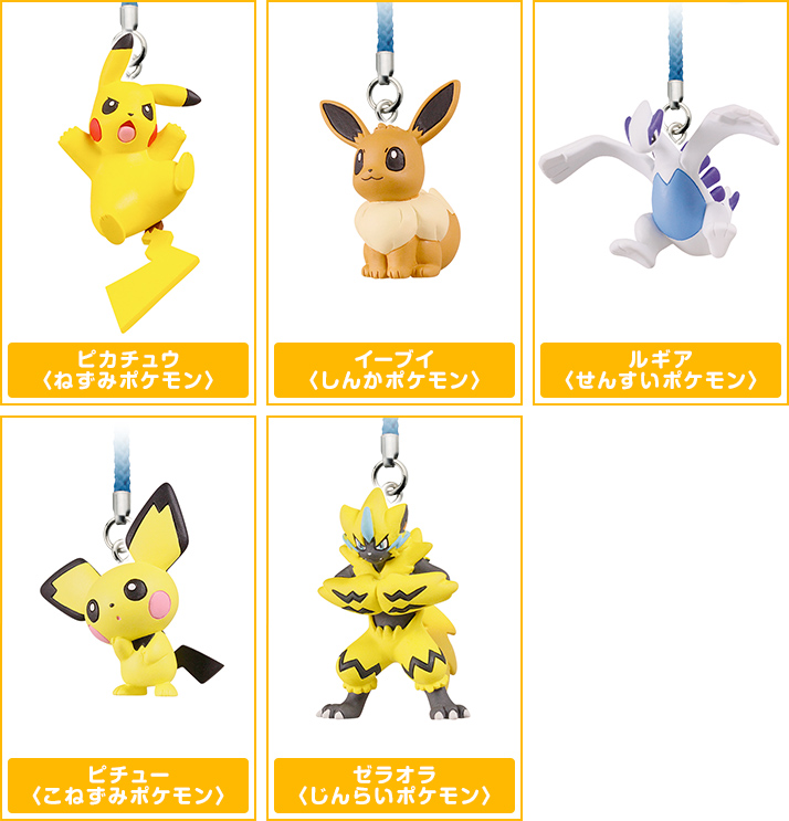 ポケモン根付マスコット Movie 21st Ver ポケモンピックアップ商品 バックナンバー ポケモン タカラトミーアーツ