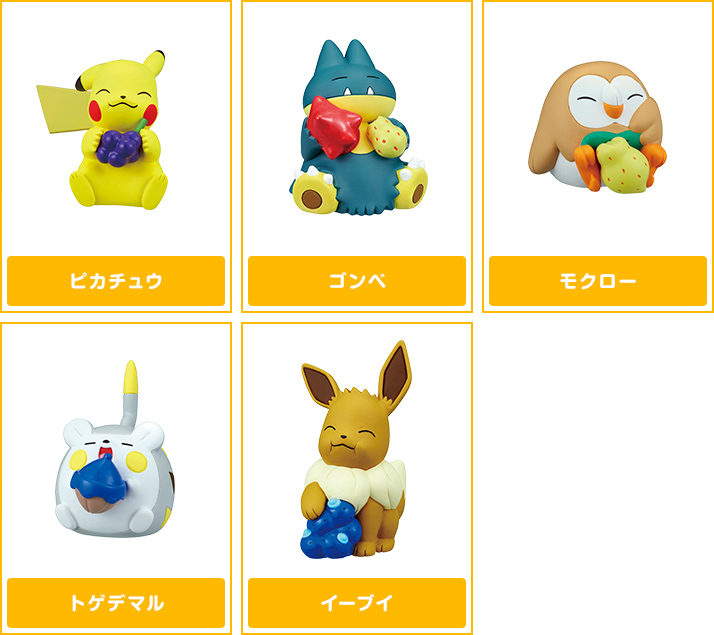 ポケモン まんぷく ぱくぱくマスコット ポケモンピックアップ商品 バックナンバー ポケモン タカラトミーアーツ