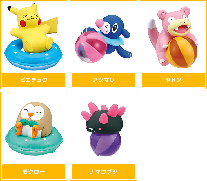 ポケモン ぎらぎら サンシャイン ポケモンピックアップ商品 バックナンバー ポケモン タカラトミーアーツ