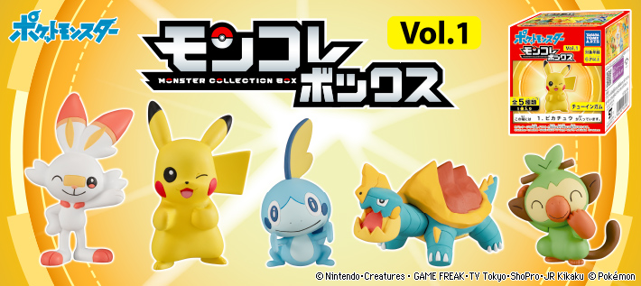 モンコレボックス Vol 1 ポケモンピックアップ商品 バックナンバー ポケモン タカラトミーアーツ