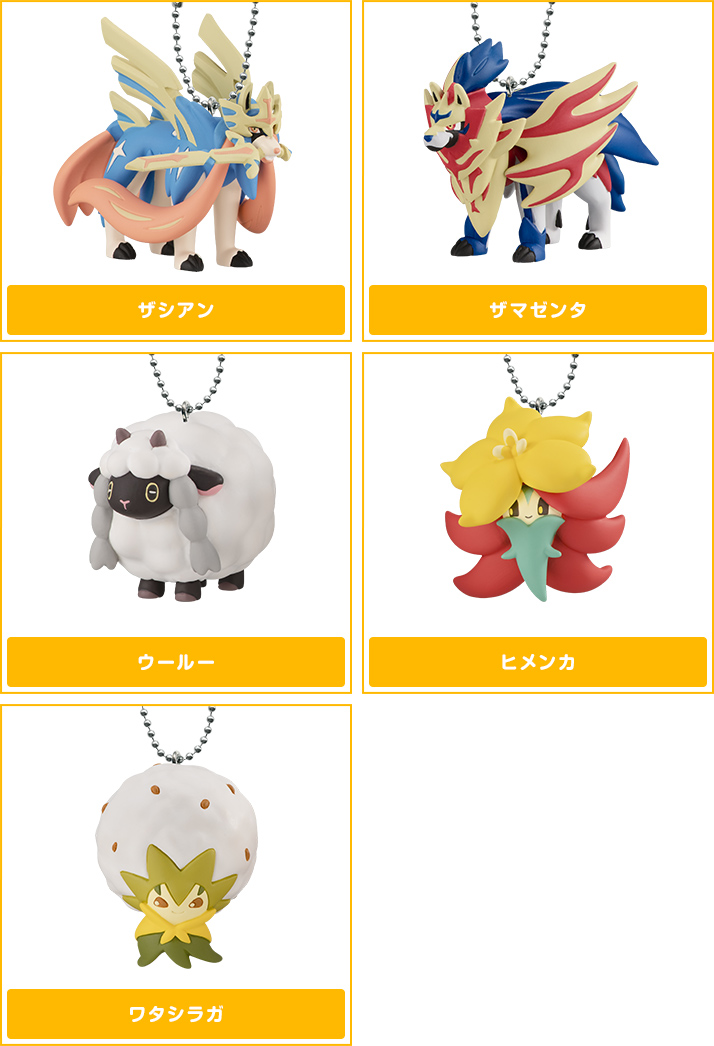 ポケモン ボールチェーンマスコット ガルラ地方編 ポケモンピックアップ商品 バックナンバー ポケモン タカラトミーアーツ