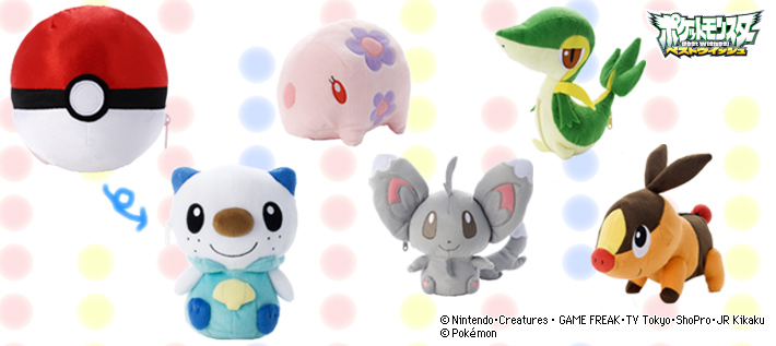 ポケモン ぬいぐるみ くるりんこ | ポケモンピックアップ商品 バック