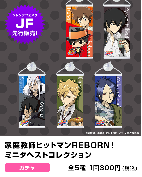 情報更新！】今年も開催！「ジャンプフェスタ2018」！ | 過去の