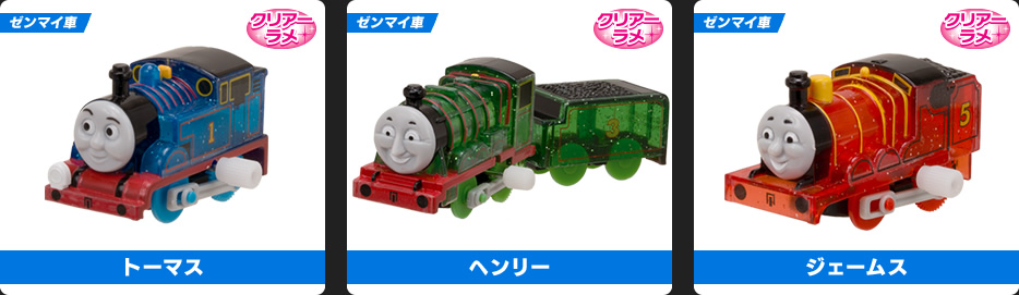 カプセルプラレール きかんしゃトーマス キラキラドリーム編2 カププラピックアップ商品 Cappla Station スペシャルサイト タカラトミーアーツ