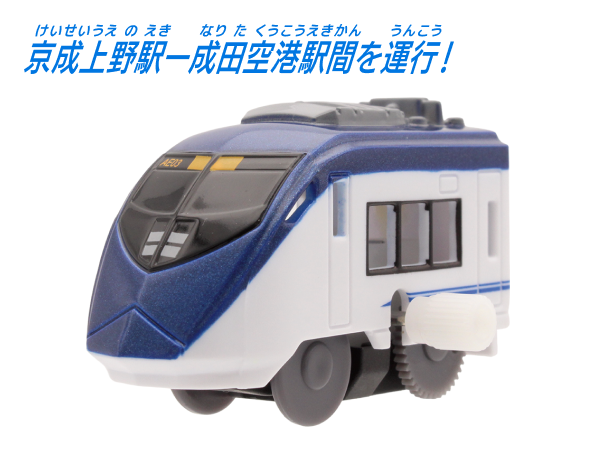 京成スカイライナーAE形
