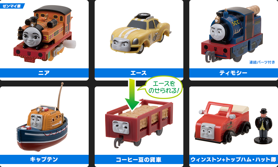 ✾新品♪地球まるごとアドベンチャー❀トーマス✿カプセルプラレール❁21点セット✾