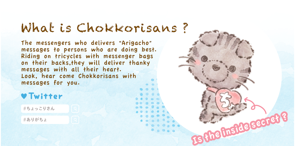What is Chokkorisans?