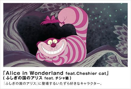 セール 不思議の国のアリスチシャ猫L他サイズ有AliceInWonderland