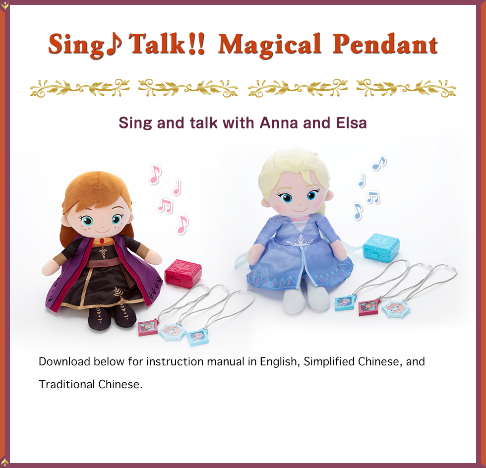 Sing♪ Talk!! Magical Pendant