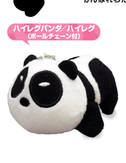ハイレグパンダ | スペシャルサイト | タカラトミーアーツ