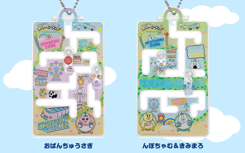 可哀想に！【おぱんちゅうさぎ】【んぽちゃむ】｜スペシャルサイト