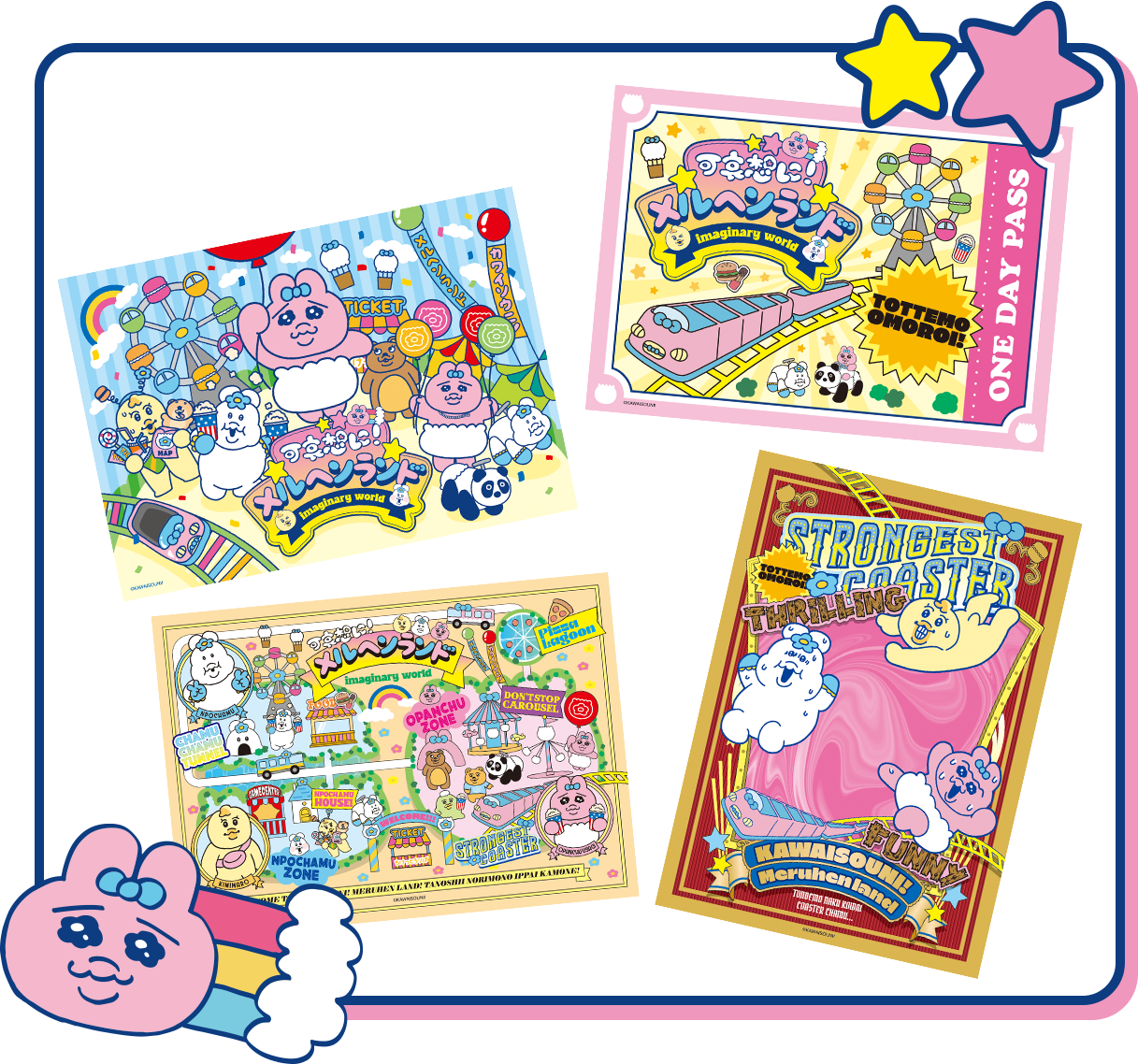 可哀想に！【おぱんちゅうさぎ】【んぽちゃむ】｜スペシャルサイト