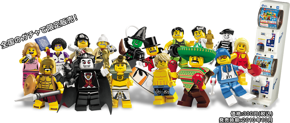 シリーズ2 Lego Minifigures スペシャルサイト タカラトミーアーツ