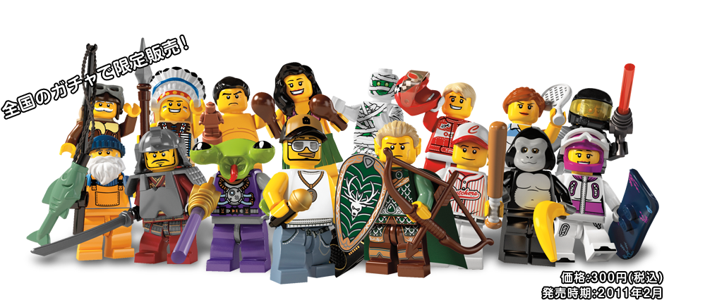 シリーズ3 | LEGO minifigures | スペシャルサイト | タカラトミーアーツ