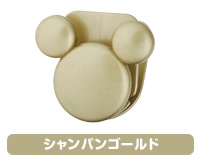 シャンパンゴールド