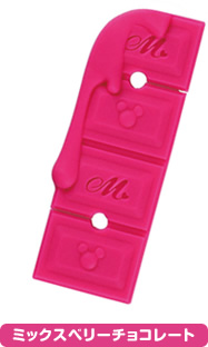 ミックスベリーチョコレート