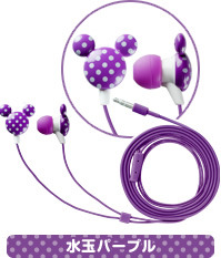 水玉パープル