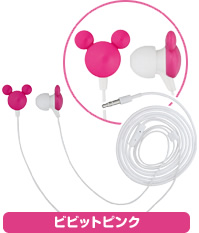 ビビットピンク