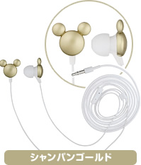 シャンパンゴールド