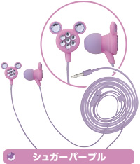 シュガーパープル