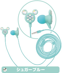 シュガーブルー