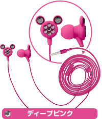 ディープピンク