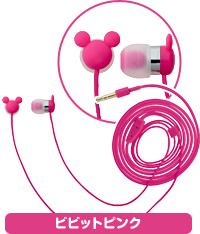 ビビットピンク