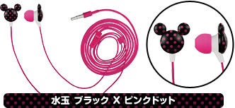 水玉 ブラック X ピンクドット