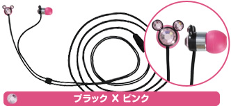 ブラック X ピンク