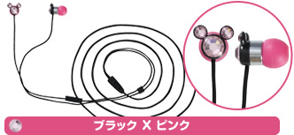 ブラック X ピンク