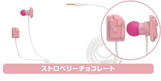 ストロベリーチョコレート