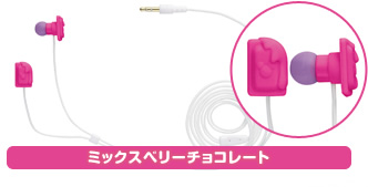 ミックスベリーチョコレート