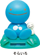 のほほん族 そらいろ