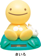 のほほん族 きいろ