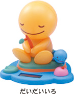 のほほん族 だいだいいろ