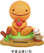 のほほん族 やまぶきいろ