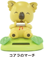 のほほん族 コアラのマーチ