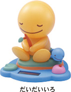 のほほん族 だいだいいろ