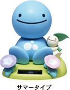 のほほん族 サマータイプ