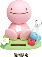 のほほん族 信州限定