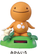 のほほん族 みかんいろ