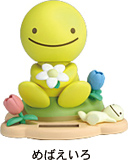 のほほん族 めばえいろ