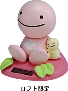 のほほん族 ロフト限定