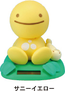 のほほん族 サニーイエロー
