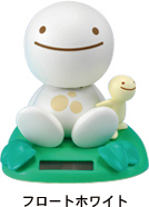 のほほん族 フローとホワイト