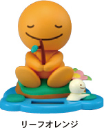 のほほん族 リーフオレンジ